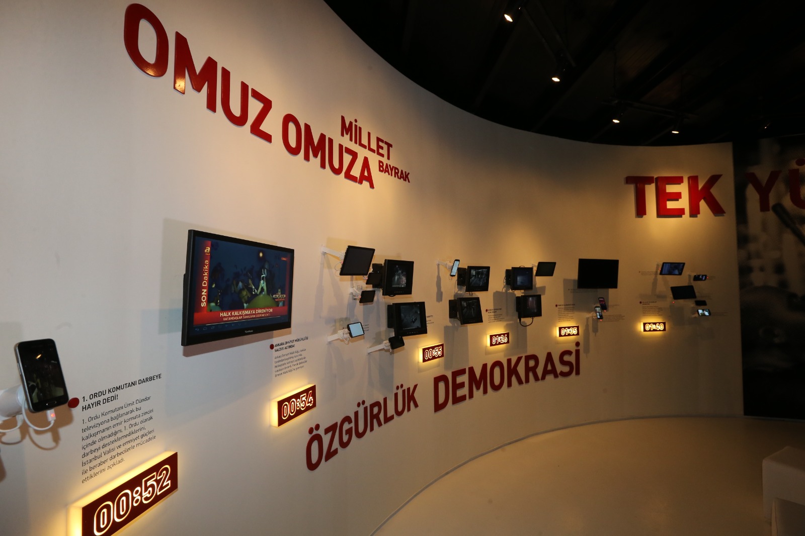 15 Temmuz Demokrasi Müzesi